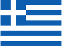 Greek Flag