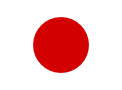 Japanese Flag